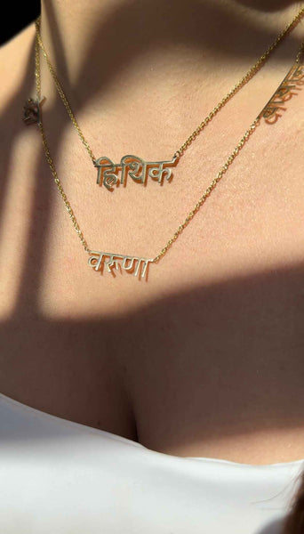 Small orders Sanskrit 18K Gold Plated Necklace